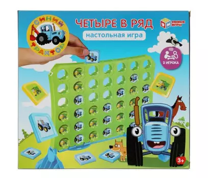 Умные игры Настольная игра четыре в ряд Синий Трактор