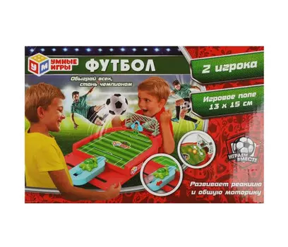Умные игры Настольная игра Футбол ZY1190991-R