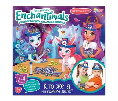 Умные игры Настольная игра кто же я на самом деле Энчантималс