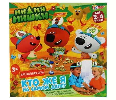 Умные игры Настольная игра Кто же я на самом деле Ми-ми-мишки