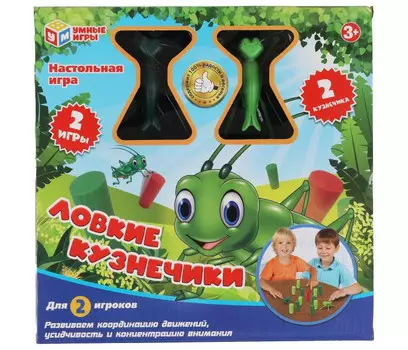 Умные игры Настольная игра Ловкие кузнечики