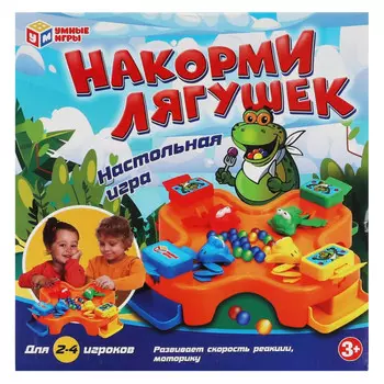 Умные игры Настольная игра Накорми лягушек B1807399-R