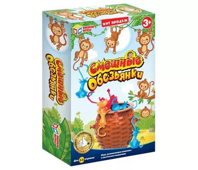 Умные игры Настольная игра Смешные обезьянки