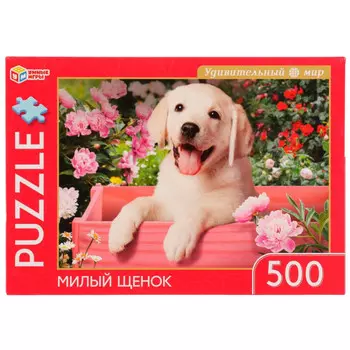 Умные игры Пазлы Удивительный мир. Милый щенок 500 деталей