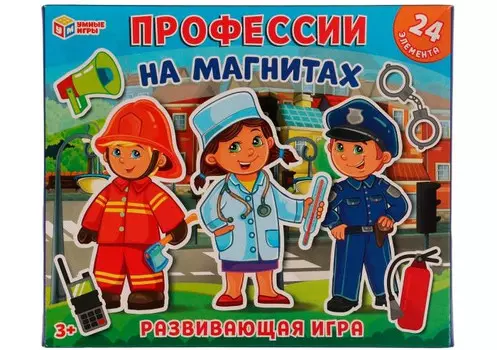 Умные игры Развивающая игра на магнитах Профессии