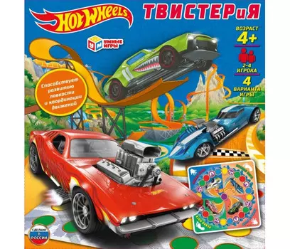Умные игры Твистерия Хот Вилс 280х285х40 мм