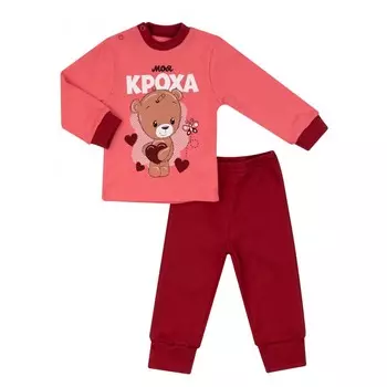 Утёнок Комплект ясельный для девочки Кроха