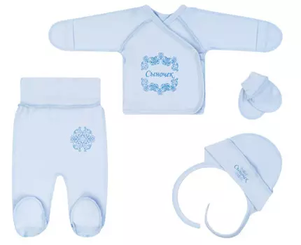 Утёнок Комплект ясельный Сыночек