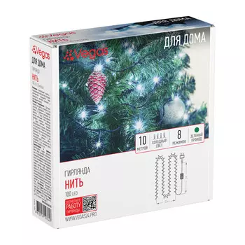 Vegas Электрогирлянда Нить 100 холодных LED ламп