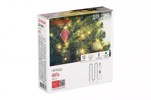 Vegas Электрогирлянда Нить 100 теплых LED ламп 10 м