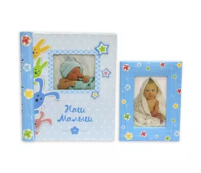 Veld CO Фотокнига Diesel в коробке: Наш малыш 23 x 28 см + рамка для фото 10 x 15 см 46425