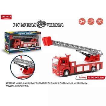 Veld CO Машина спецтехника Автовышка