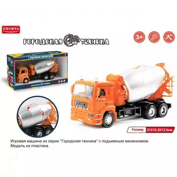 Veld CO Машина спецтехника Бетономешалка