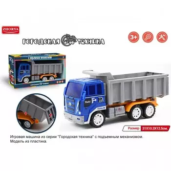 Veld CO Машинка модель спецтехника Самосвал 70978