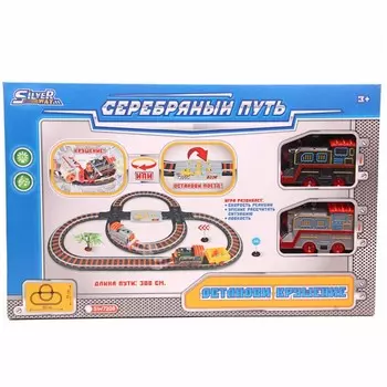 Veld CO Железная дорога Серебряный путь 258 см