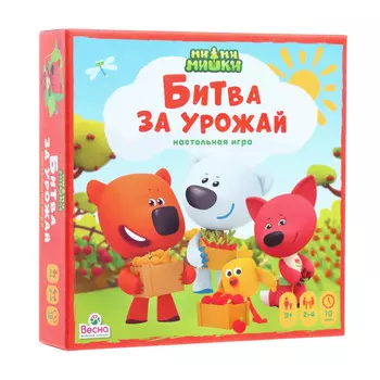 Весна Настольная игра Ми-ми-мишки Битва за урожай