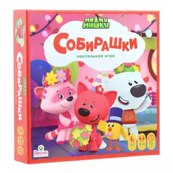 Весна Настольная игра Ми-ми-мишки Собирашки