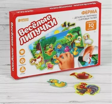 Весёлые липучки Игра на липучках Ферма