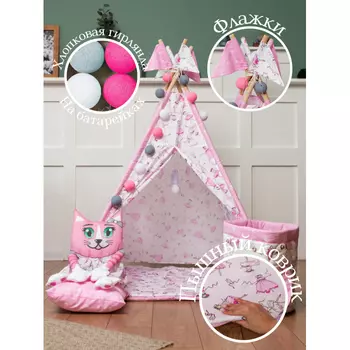 ВИГВАМиЯ Детский вигвам Домик принцессы Максимальный комплект