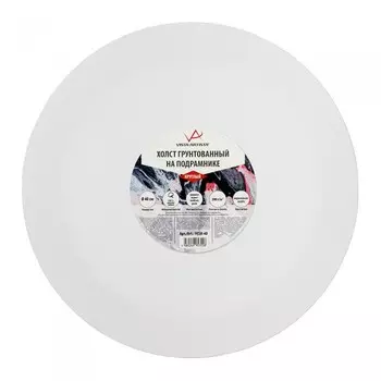 Vista-Artista Холст грунтованный на подрамнике круглый среднезернистый d 40 см