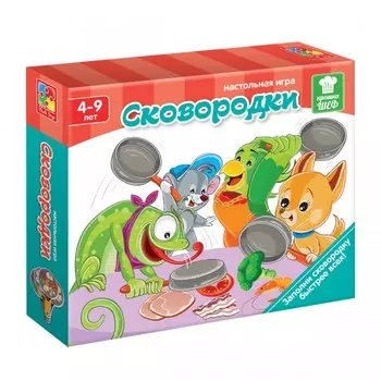 Vladi toys Настольная игра Сковородки