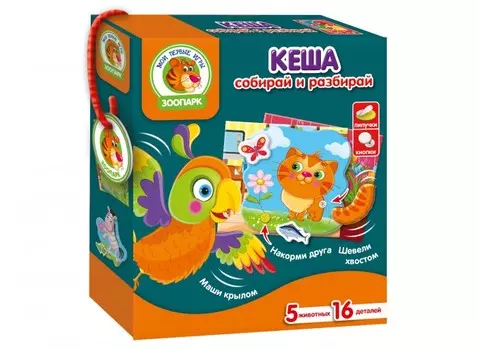 Vladi toys Развивающая настольная игра с подвижными деталями Кеша