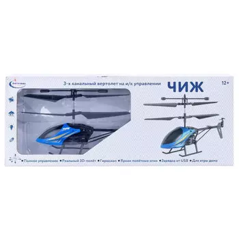 Властелин небес Вертолет Чиж