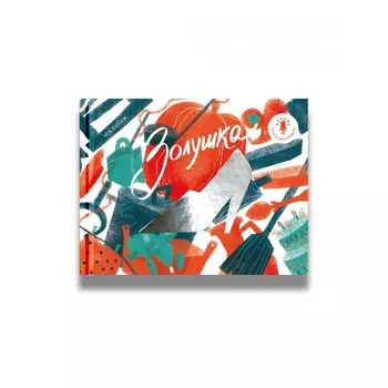 VoiceBook Мини книга-диктофон Золушка