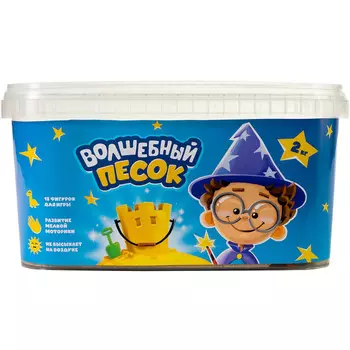 Волшебный песок Набор с фигурками 15 шт. 2 кг