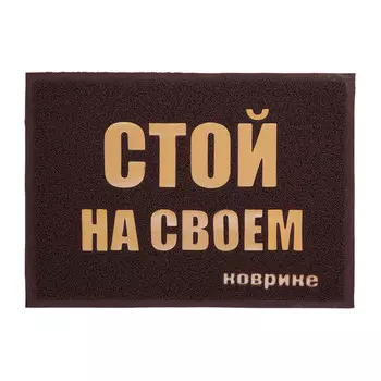 Vortex Коврик пористый с надписью 70x50 см