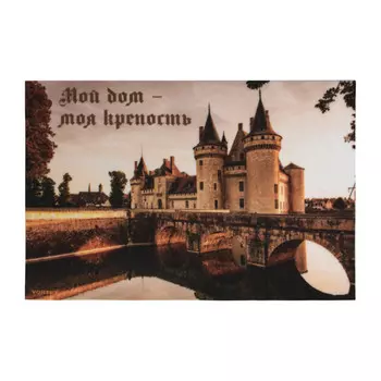 Vortex Коврик влаговпитывающий Samba Мой дом-моя крепость 90x60 см