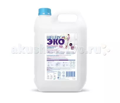 Wellery Кондиционер для белья ЭКО Волшебный Дом 5000 мл