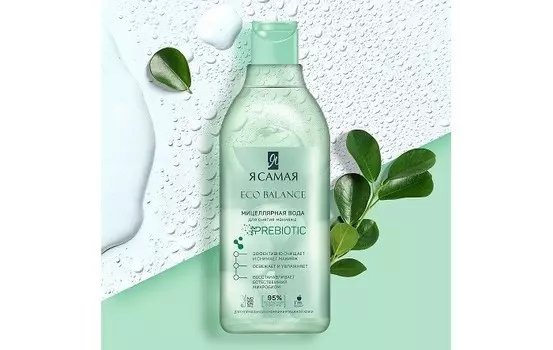 Я Самая Eco balance Мицеллярная вода для лица 400 мл