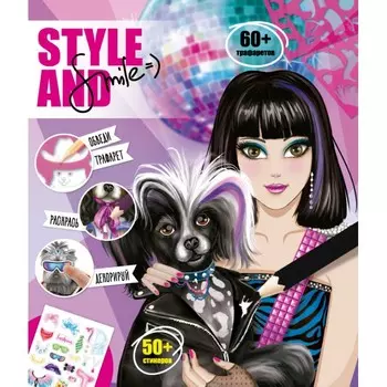 ЯиГрушка Блокнот дизайнера Милые щенки 23х27 см