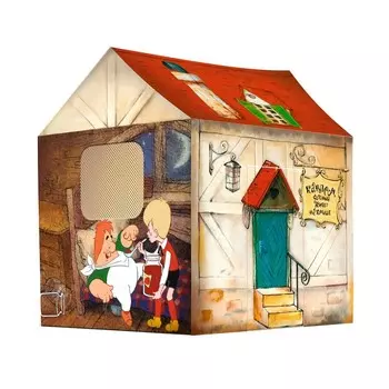 ЯиГрушка Палатка Малыш и Карлсон самораскладывающаяся