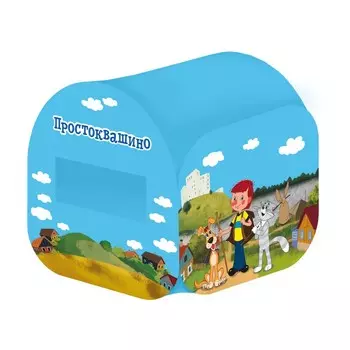 ЯиГрушка Палатка Простоквашино 80х80х95 см