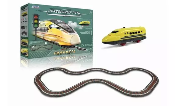 Yako Железная дорога Экспресс