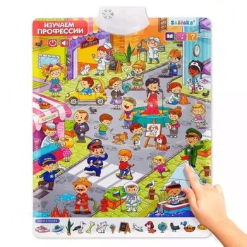 Zabiaka Говорящий плакат Изучаем профессии