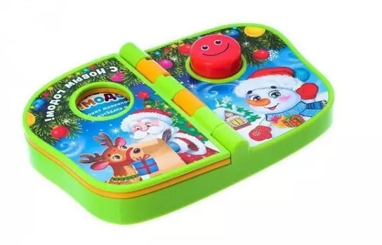 Zabiaka Музыкальная книжка Весёлый Новый год