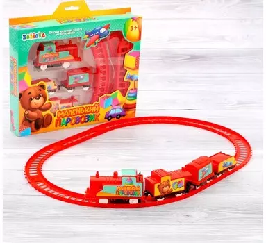 Zabiaka Железная дорога Маленький паровозик