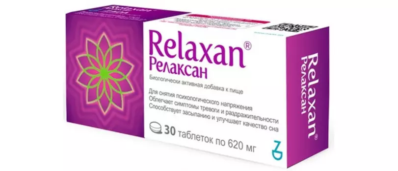 Zada БАД Релаксан 620 мг 30 таб.