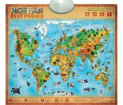 Знаток Электронный звуковой плакат Живая география