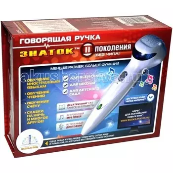 Знаток Ручка электронная говорящая нового поколения с зарядным устройством и шнуром usb