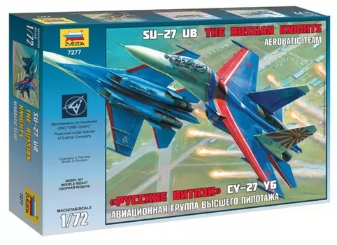 Звезда Авиационная группа высшего пилотажа Су-27УБ Русские витязи 1:72 105 элементов