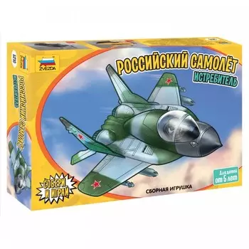 Звезда Модель Российский самолёт истребитель