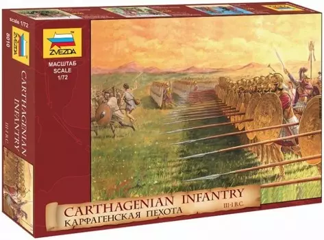 Звезда Набор солдатиков Карфагенская пехота