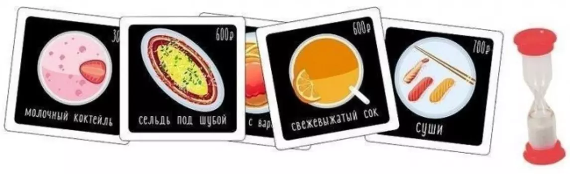 Звезда Настольная игра Гарсон