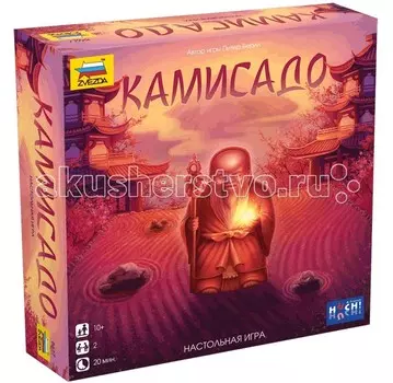 Звезда Настольная игра Камисадо
