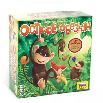 Звезда Настольная игра Остров обезьян