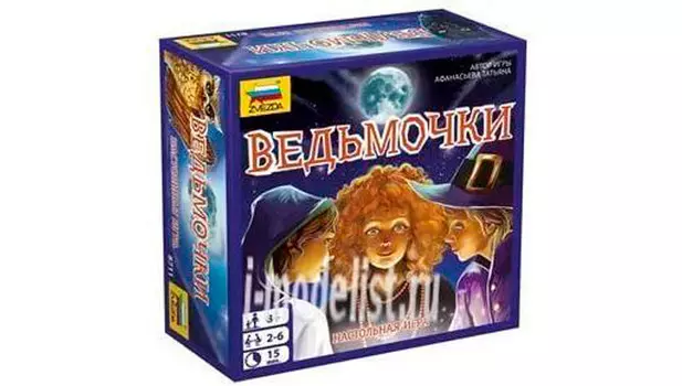 Звезда Настольная игра Ведьмочки